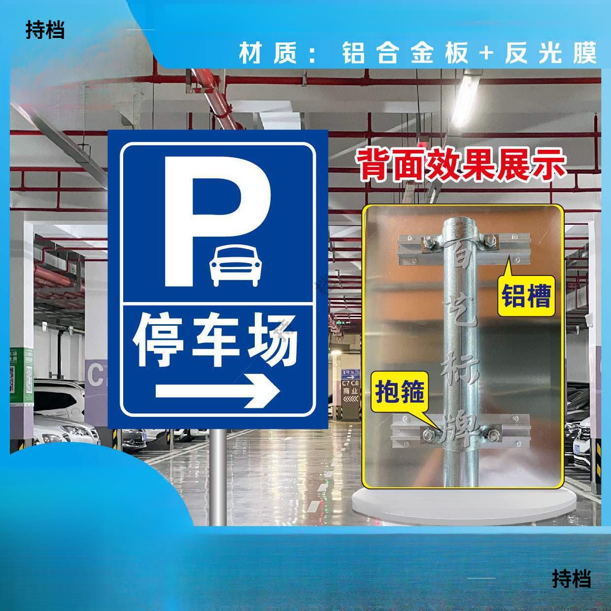Parking Lot Direction Signs, Residential Entrance/Exit Markers, Garage Fee Display, Custom Traffic Signs
