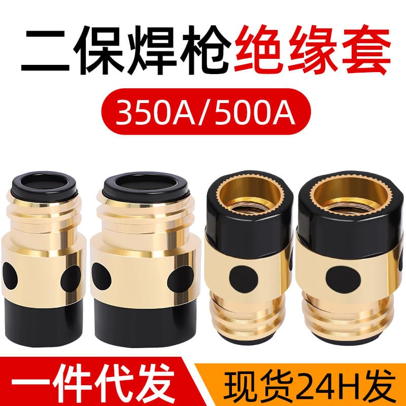 Wholesale Insulation Sleeve 350A/500A Panasonic-style Copper Nut Copper Core Insulation Nut MIG Welding Torch Parts