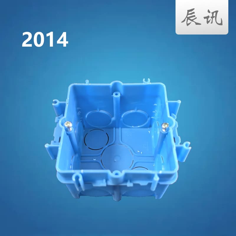 PP Recessed Box 73 Base Box Type Engineering Renovation Switch Socket Plate Assembly 50 Pieces Embedded Parts Underlying Concealed Wiring 2014