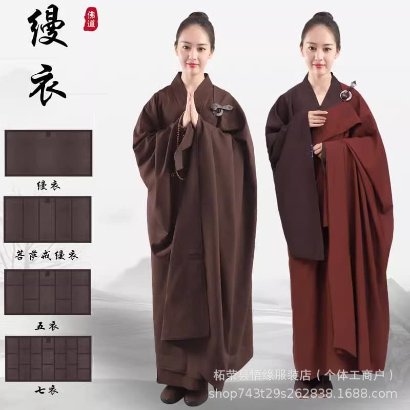 Mantle Lay Buddhist Ordination Robe Kasaya Five Precepts Bodhisattva Precepts Mantle Monastic Attire for Monks and Nuns Five-Piece Seven-Piece Robe