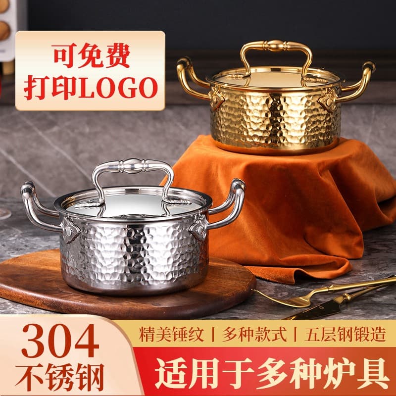 304 Extra Thick Hammered Pattern Stainless Steel Small Hot Pot Commercial Household Restaurant Induction Cooker Table One Pot Per Person Single Self-Service