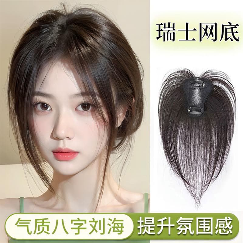 Swiss mesh hand-woven wig piece for women, natural, seamless, fluffy, middle-parted bangs, thin hair piece on top of head