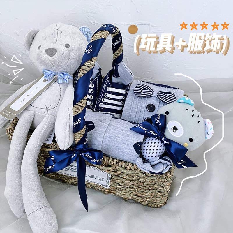 Boy Gentleman Newborn Baby Clothes Gift Box Spring and Summer Thick Boy Baby Gift Full Moon Toy Gift Newborn Supplies