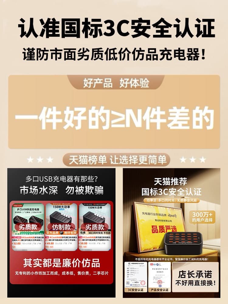 Multi-port USB charger for Huawei and Xiaomi, fast charging plug with multiple interfaces, high power