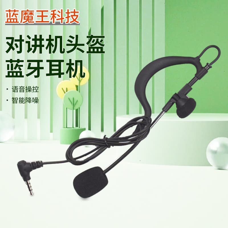 Intercom Helmet Bluetooth Headset Football Referee Earhook Earphone Motorcycle Portable Headset Intercom Earphone Cable