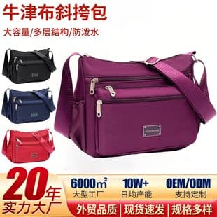 2026 New Oxford Cloth Women's Bag Casual Multi-layer Shoulder Crossbody Bag Breathable Large Capacity Small Square Bag Mother's Bag