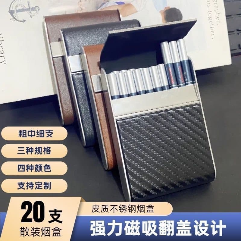 8.0 Cigarette Case 6.5 Cigarette Medium Stainless Steel Leather 20-Pack Magnetic Buckle Flip Cover Portable Leather Cigarette Case for Men and Women in Bulk