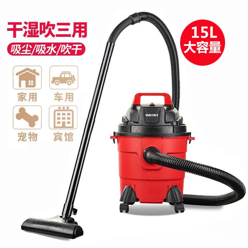 New Vacuum Cleaner, Small Household High Power Large Capacity Stainless Steel Barrel Wet/Dry Vacuum Cleaner