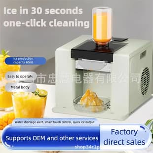 Cross-border Ice Shaver Machine Home Use Soft Ice Machine with Water Shortage Alert Automatic Snowflake Ice Crusher Commercial Ice Maker for Export