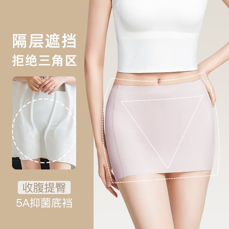 Women's safety shorts, seamless underwear, covering the groin area, preventing embarrassing situations, double-layered coverage, ice silk leggings.