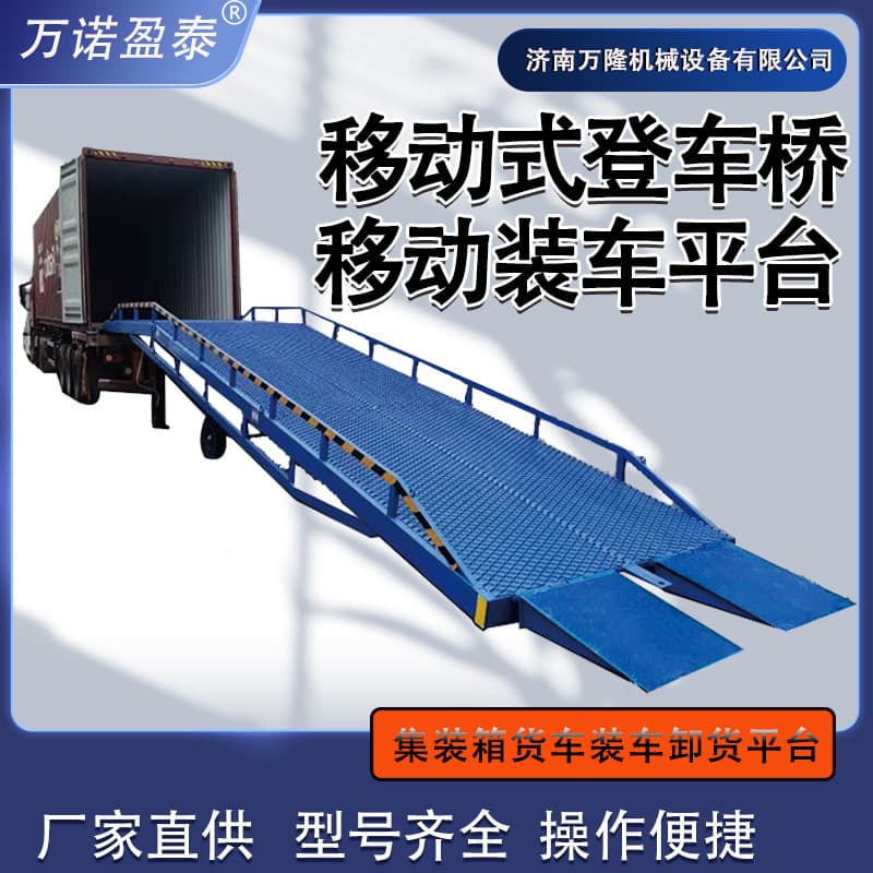 Mobile Dock Leveler Container Loading/Unloading Platform Forklift Ramp Warehouse Dock Hydraulic Loading Bridge