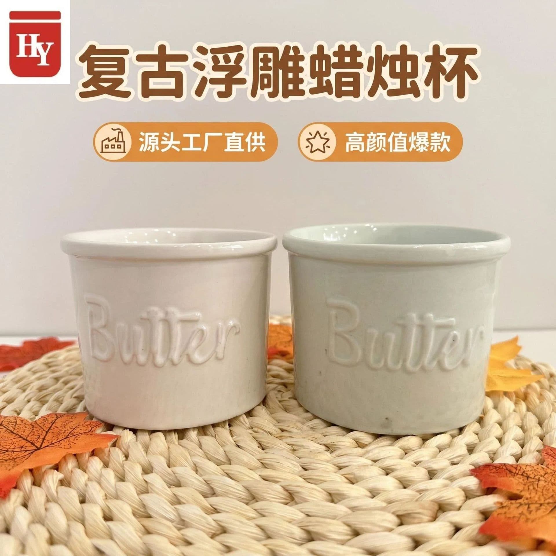 Cross-border Nordic simple ceramic household aromatherapy candle cup candle empty cup candlestick ornaments soy wax container utensils