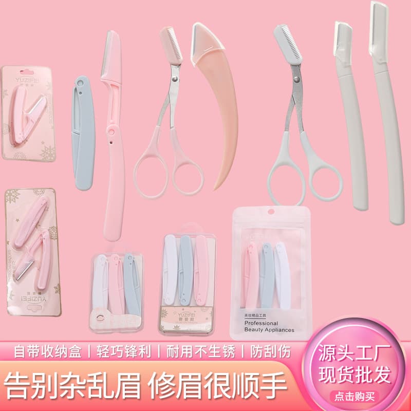 Eyebrow Razor and Scissors with Brow Comb, Beginner Safe Lady's Eyebrow Trimming Tool Set
