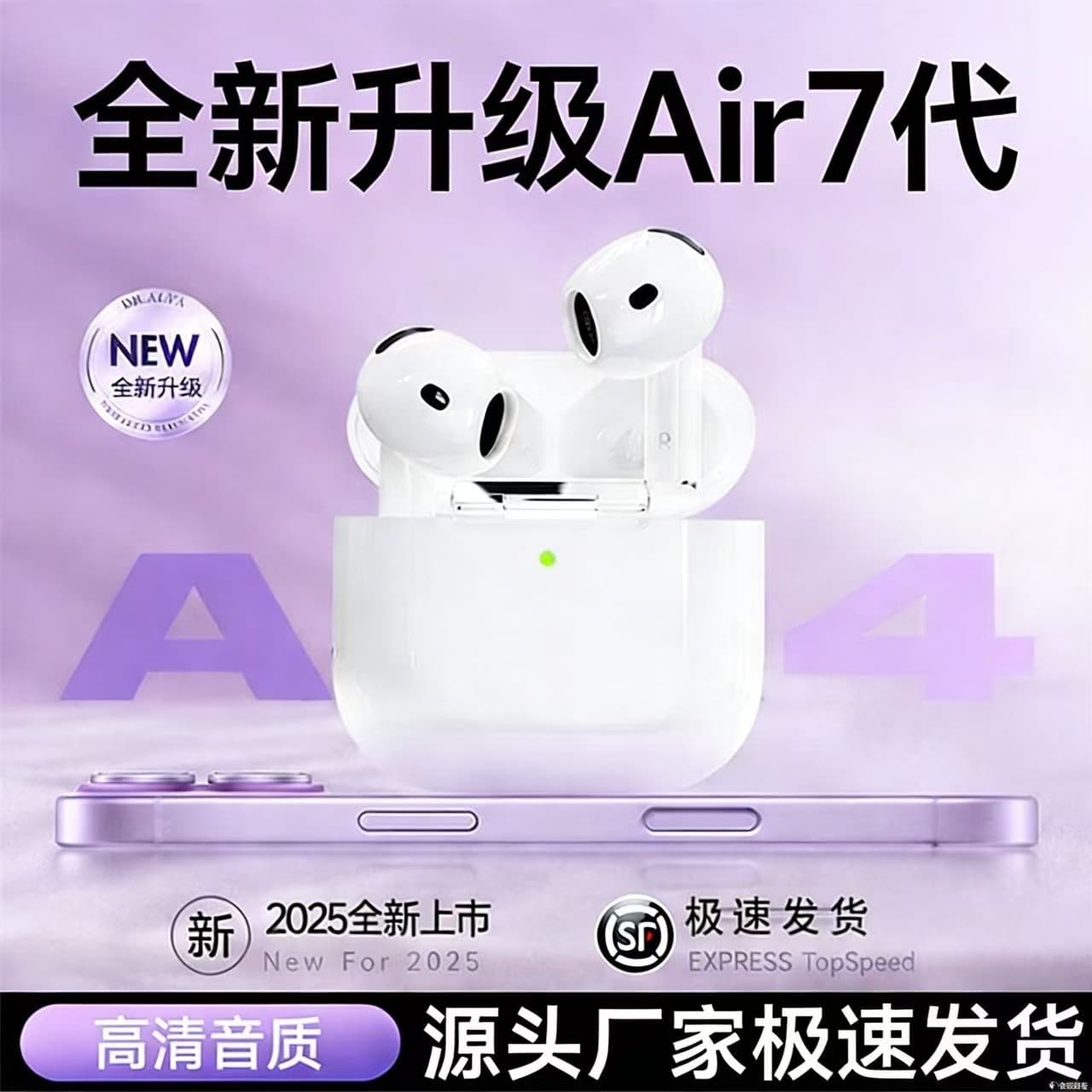 2025 New Bluetooth Earphones True Wireless Noise Canceling Earphones Huaqiangbei Gen 7 Bluetooth Earphones Cross-Border Wireless Earphones
