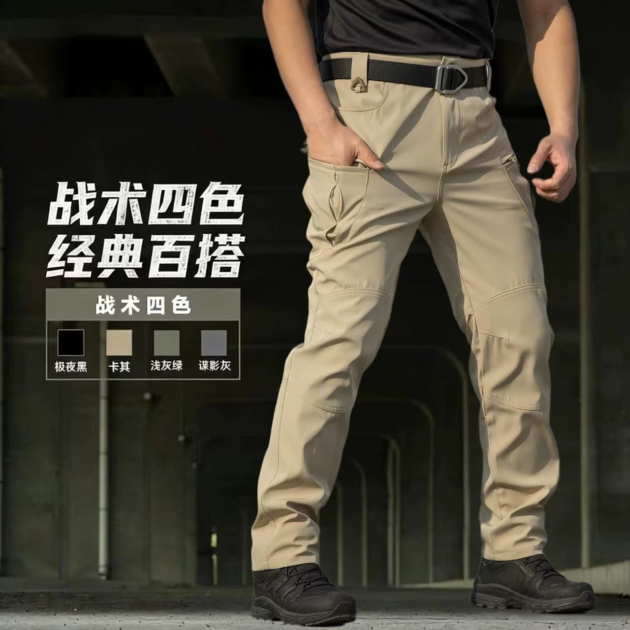 New X8 Summer Tactical Pants Men's Cargo Pants Long Pants Multi-Pocket Outdoor Straight Loose Tiger Camp Tactical Pants