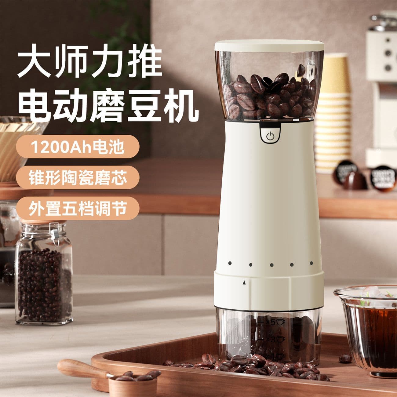 Jie'anxi Electric Coffee Grinder Compact Portable Coffee Machine for Home and Outdoor Use Automatic Coffee Bean Grinder