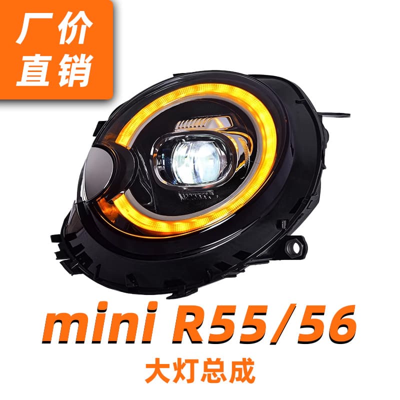 Specially Used for 07-13 BMW Mini LED Headlight Assembly R55 R56 Daytime Running Light Flowing Water Steering Headlight