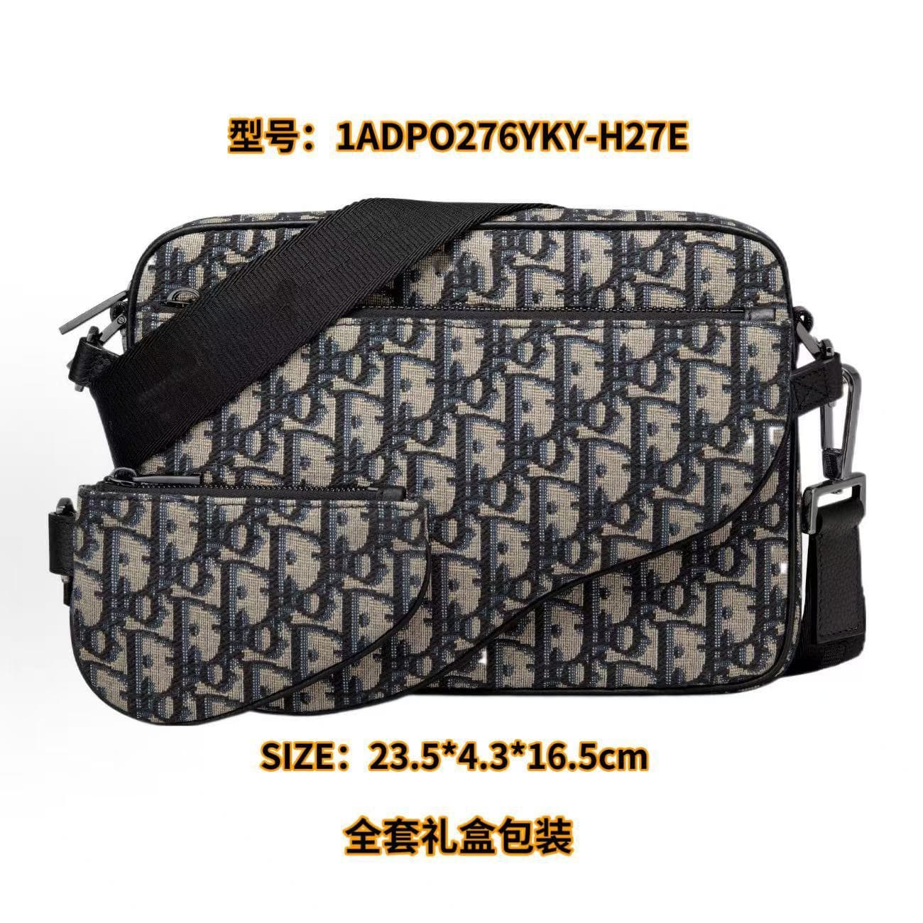 New Men's Canvas Jacquard Saddle Crossbody Shoulder Bag Three-Piece Set Embroidered Versatile 3-in-1 Bag