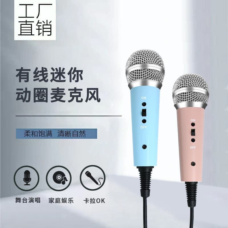 Mini Wired Dynamic Microphone for Karaoke, Mobile Phone Special, Full Metal 3.5mm Dynamic Style Microphone for Home Computer Live Broadcast