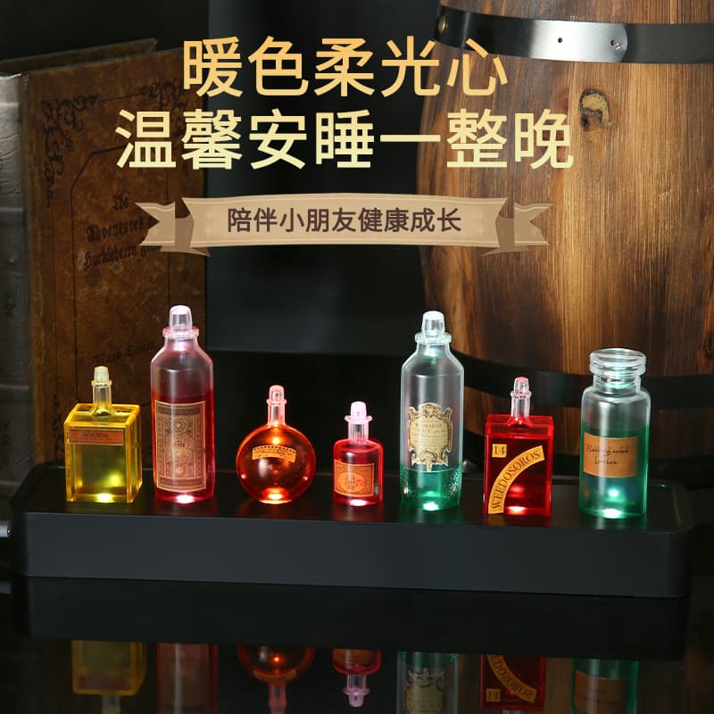 Harry Potter potion bottle set magic rhythm atmosphere light LED light music voice controlled light magic potion bottle night light