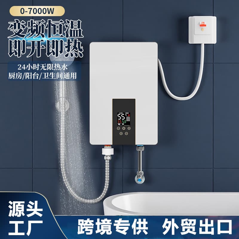 Cross-Border Small Instant Water Heater Rental Home Constant Temperature Bath Machine Water Storage-Free Kitchen Treasure Water Heater