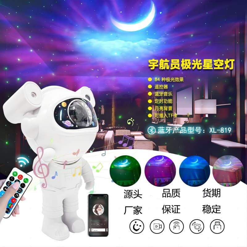 Bluetooth Music Astronaut Starry Sky Projector - Spaceman Projection Lamp with Bluetooth Speaker for Kids