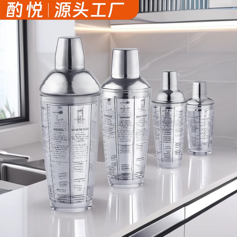 Spot hand-cranked snow cup pearl milk tea supplies glass shaker scale three-stage cocktail shaker bar tool