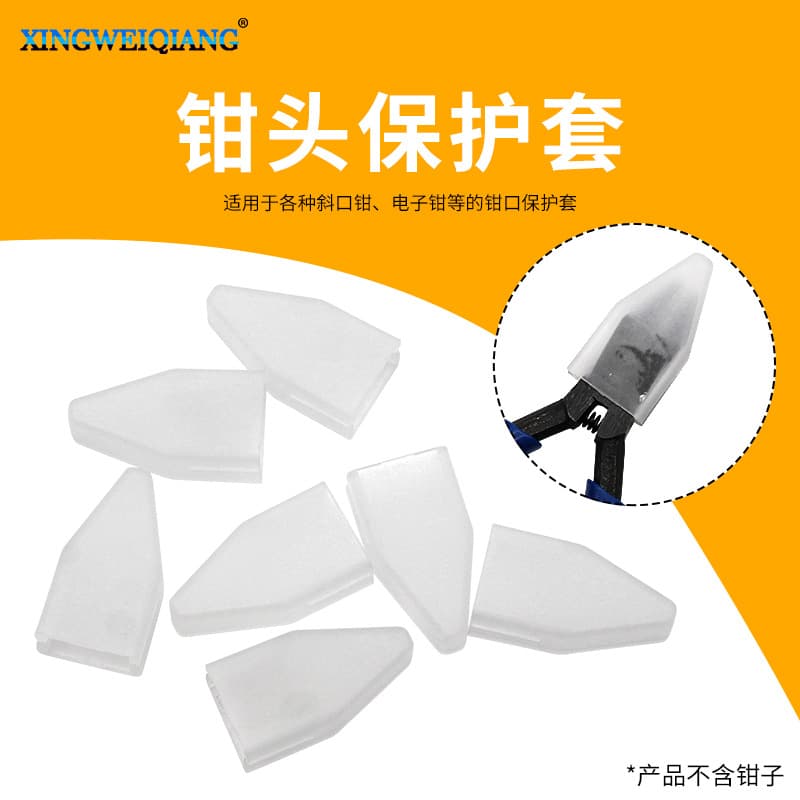 PVC Jaw Protectors for Diagonal Cutters and Electronic Snips, Plastic Jaw Covers