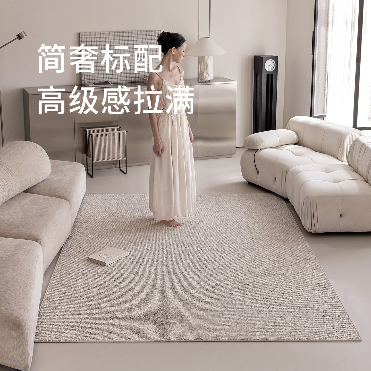 Wool blended carpet living room Nordic modern minimalist coffee table carpet floor mat bedroom bedside mat light luxury minimalist solid color