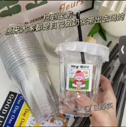 Ins-Style Disposable Cold Drink Cup PET Plastic Cup with Lid Trendy Milk Tea Cup Lemon Tea Coffee Thickened Takeaway Cup