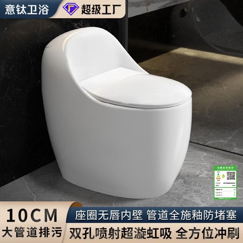 Standard Rimless Toilet Bowl Household Super Whirlpool Siphon Flush Chaozhou Toilet Seat Hotel Engineering