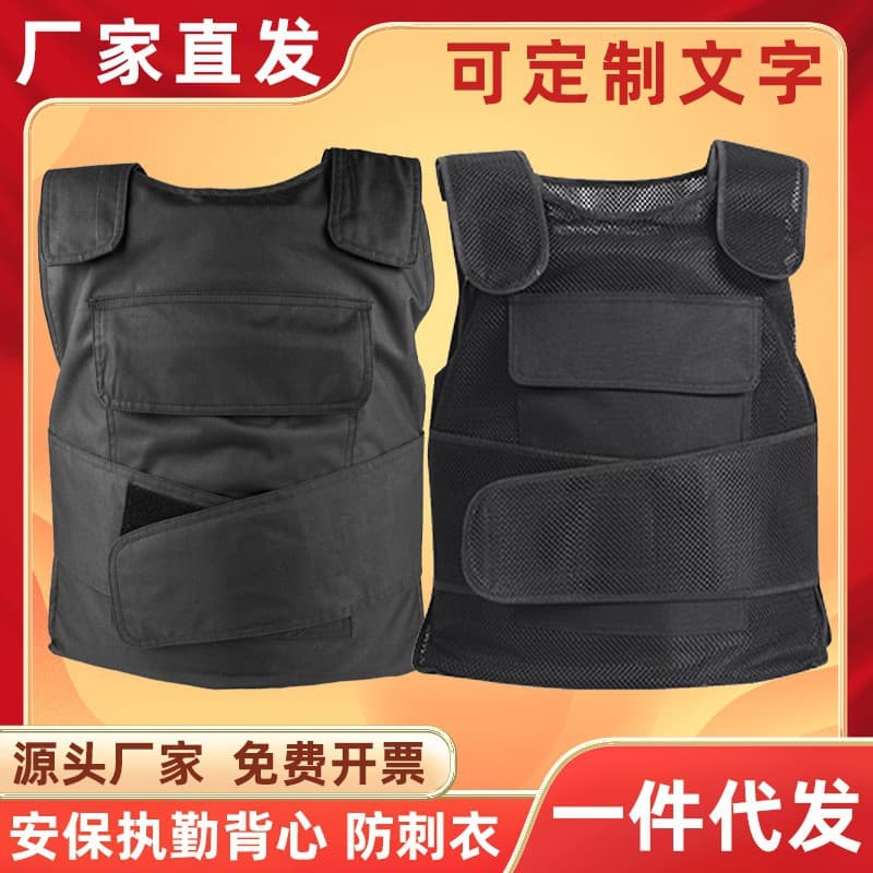 Security Protective Vest Stab-Proof Clothing Driver Knife-Proof Vest Summer Stab-Proof Vest Security Guard
