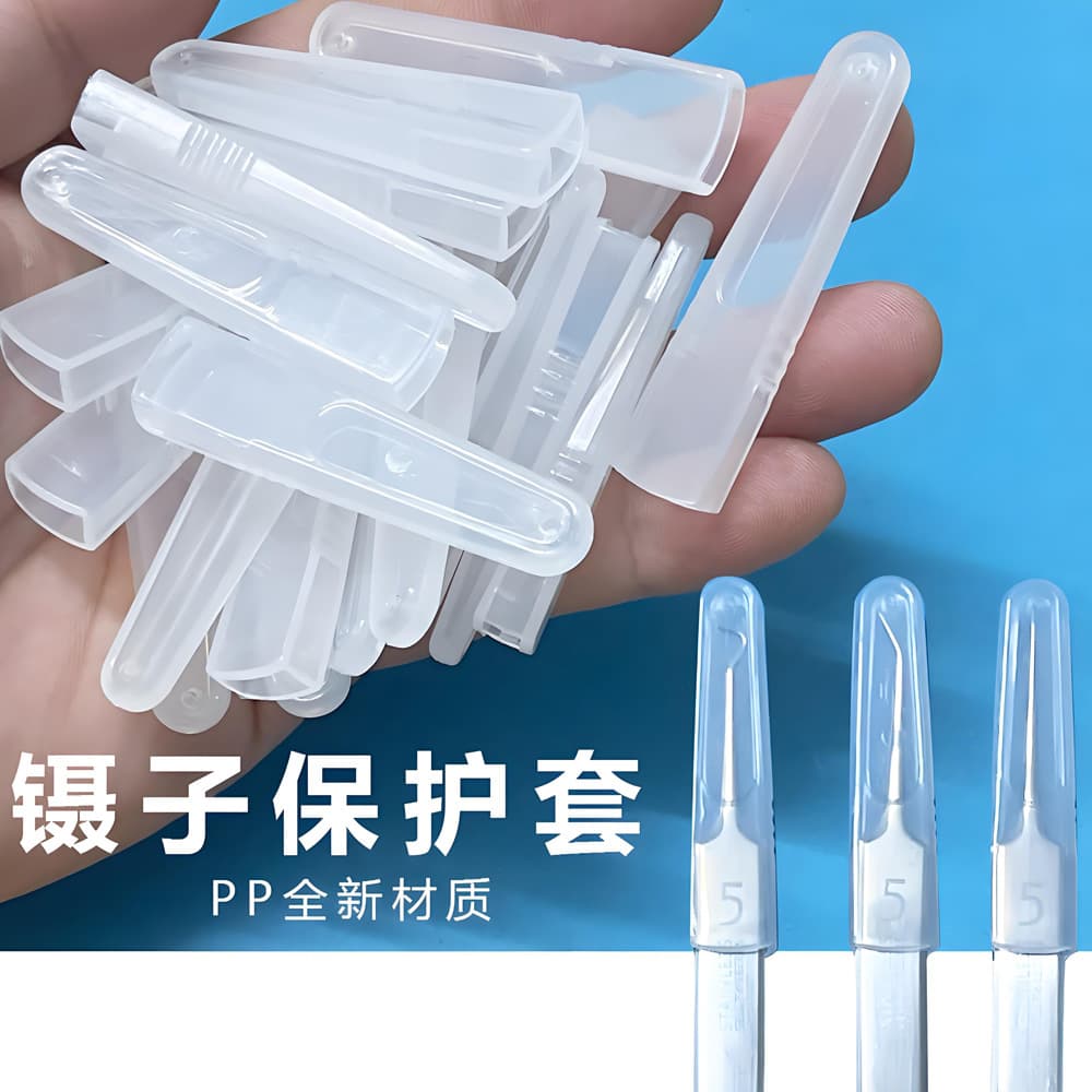 Cross-Border Hot Selling Cell Clip Rubber Tip Acne Needle Clip Protective Cover High-End Tweezers Rubber Tip Tweezers Protective Cover