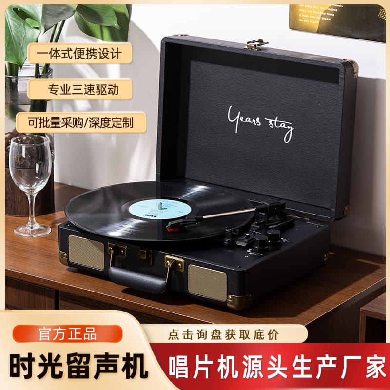 Creative Gift Phonograph Portable Retro Vinyl Record Player Handheld Bluetooth Speaker Electric Turntable Retro Style