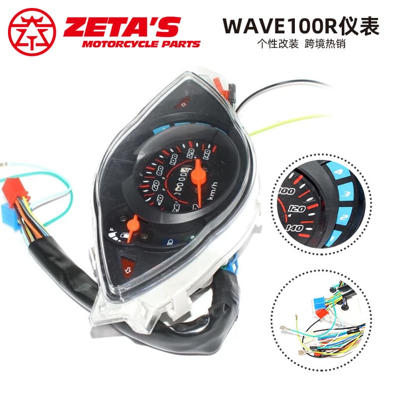 Factory Wholesale Motorcycle Instrument for Honda WAVE100R Speedometer Motorcycle Odometer Panel Accessories