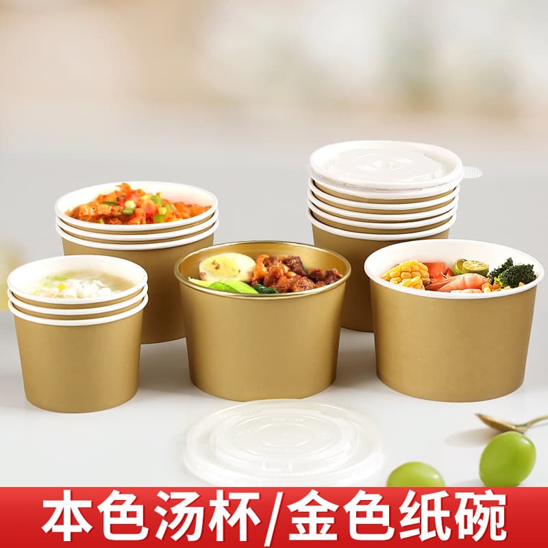 Disposable Bowl Wholesale Dual-Color with Lid Takeout Soup Cup Stinky Tofu Snack Paper Bowl Porridge Bucket Ice Jelly Sweet Soup Packing Box