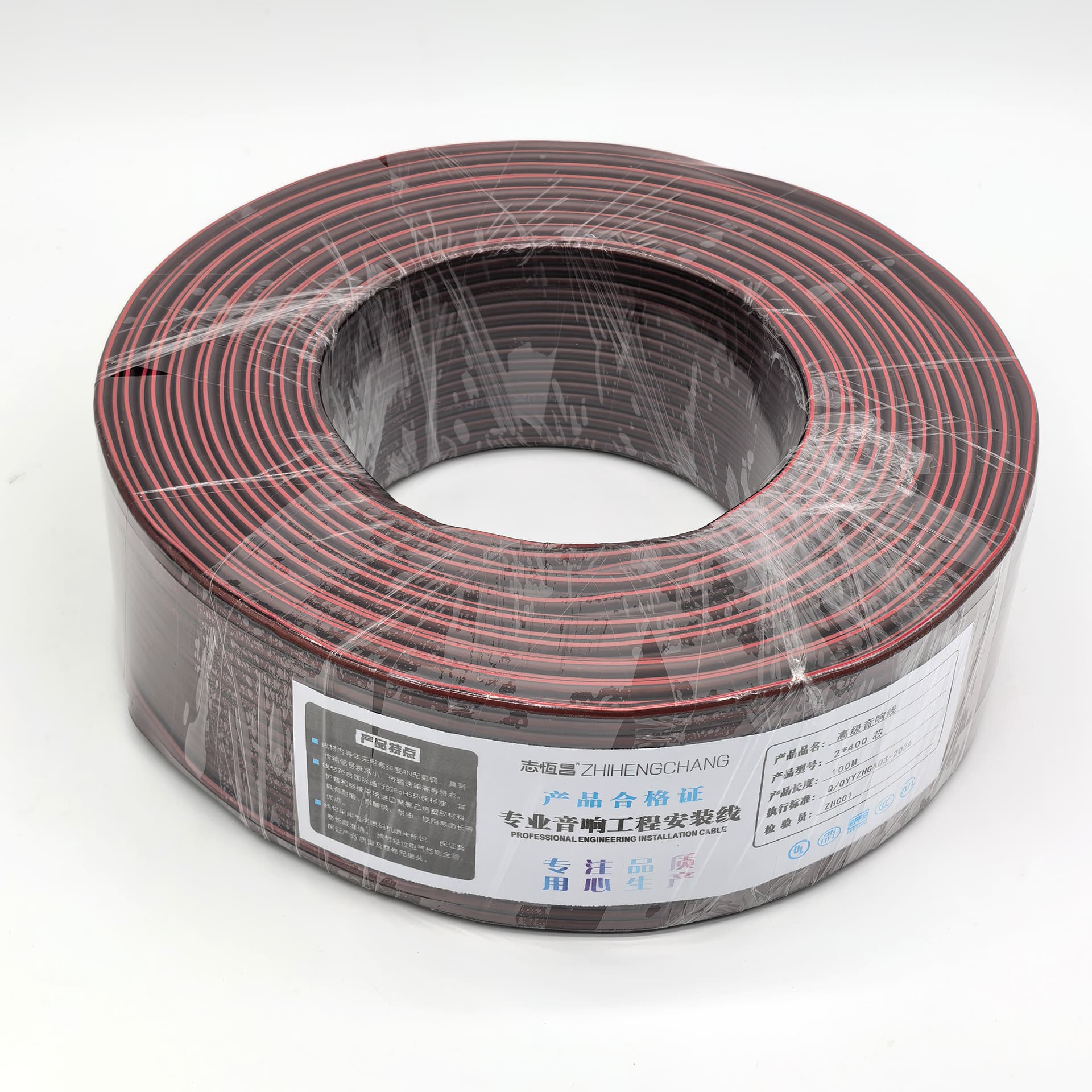 400-Core Wine Red Audio Cable, Pure Copper High-End Speaker Cable, High-Elasticity Soft Jacket Speaker Cable