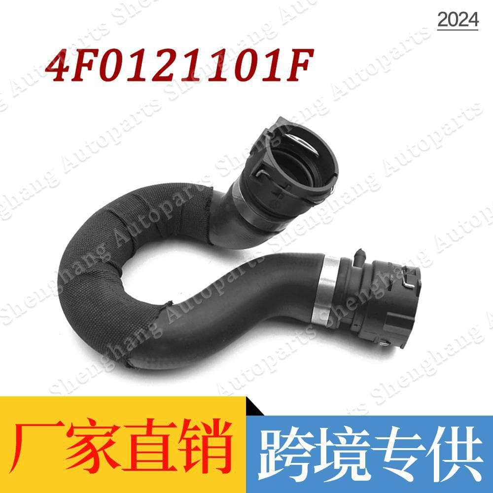 Factory direct supply, suitable for C6 3.0 3.2 radiator upper hose 4F0121101F 4F0 121 101 F