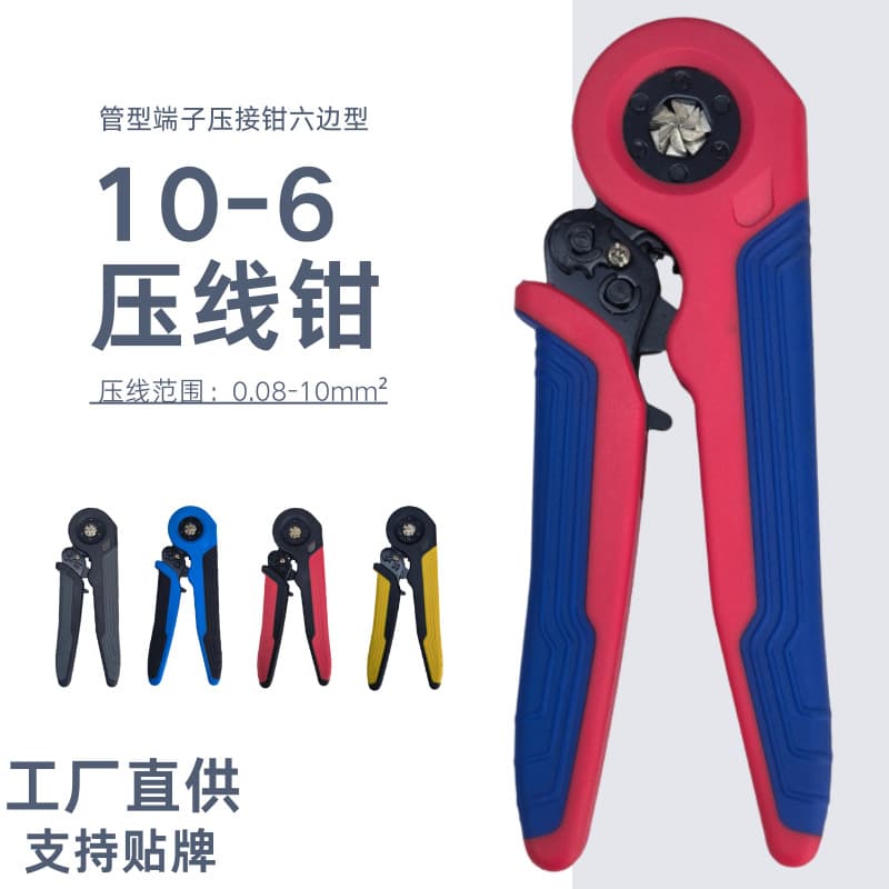 Factory Direct Supply 10-6 Crimping Tool Cold Press Terminal Crimping Pliers Electrician Special Manual Crimping Tool Hardware Wholesale