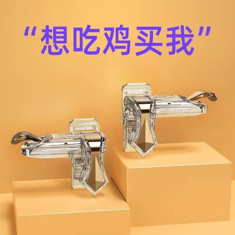 New chicken-eating artifact, physical buttons, automatic pressure gun, metal mobile game controller, Peace Elite auxiliary device