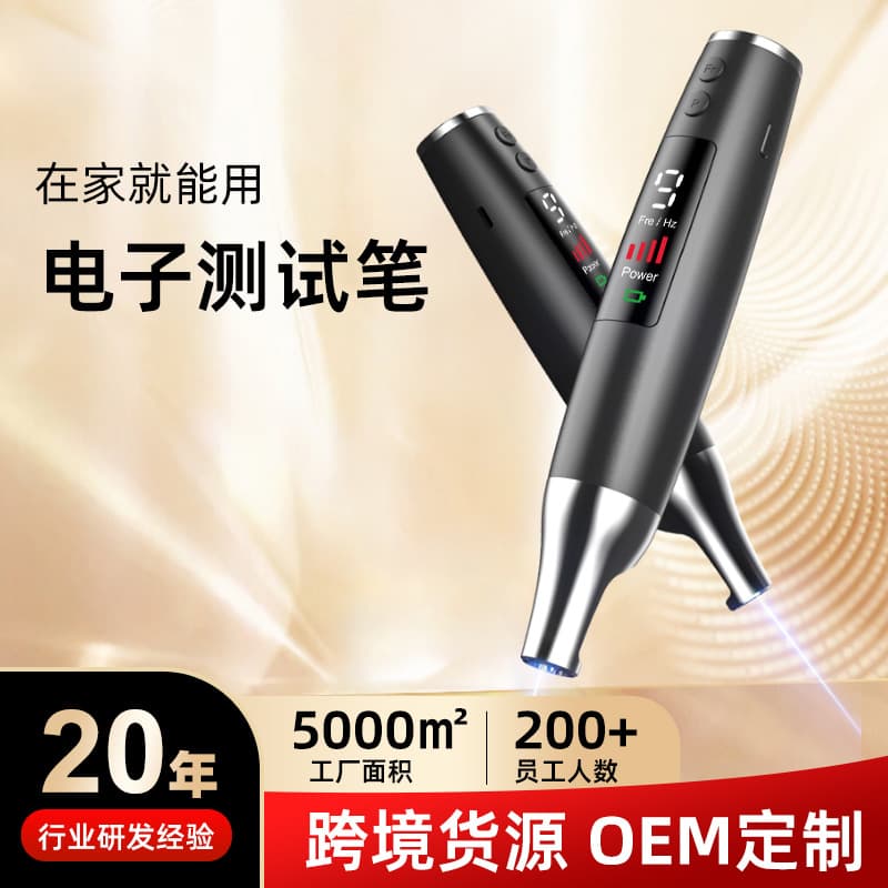 Professional Laser Mole Removal Pen for Beauty Salon, Freckle & Mole Removal Machine, Scar-Free, Tattoo & Eyebrow Removal, Picosecond Pen