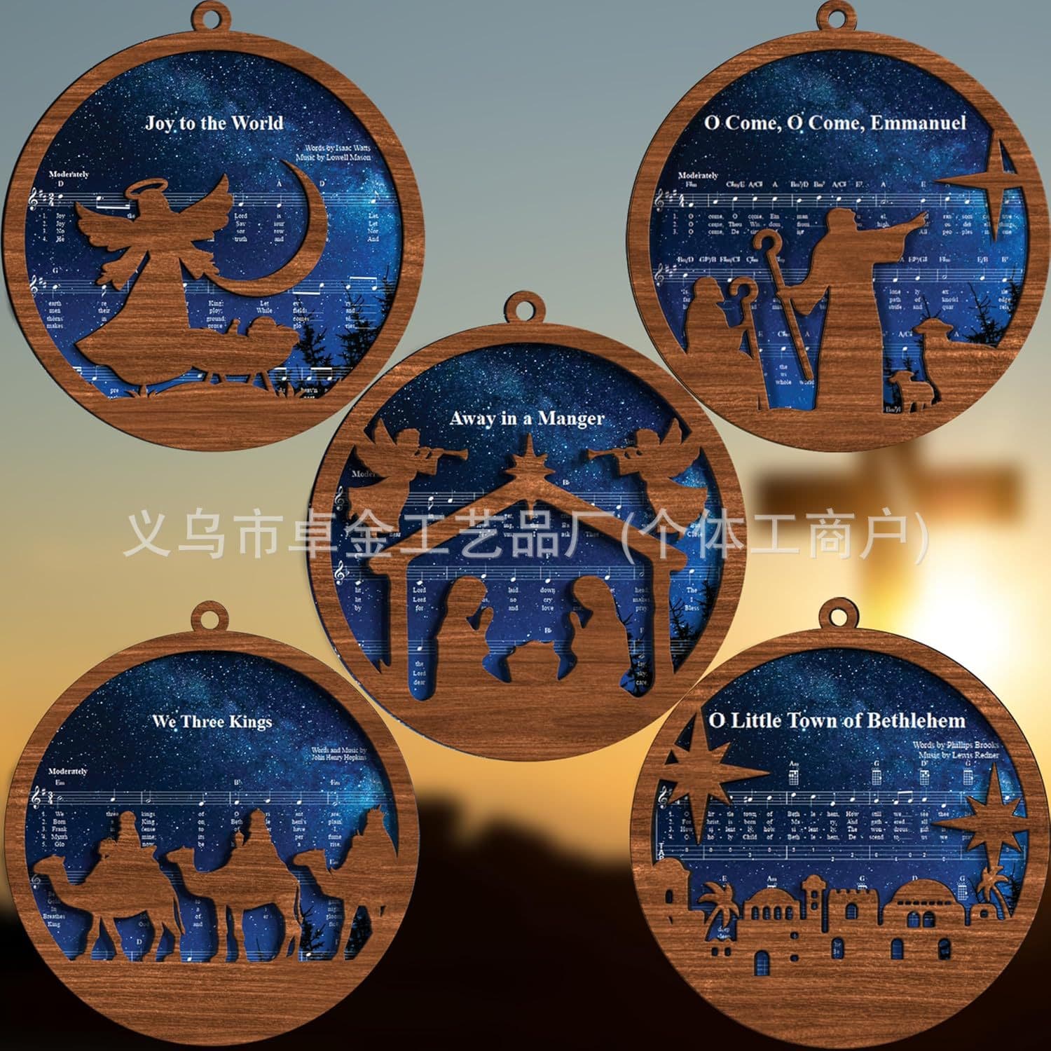 Amazon Music Sheet Nativity Catholic Wooden Christmas Music Sheet Hanging Ornament Blessing Gift