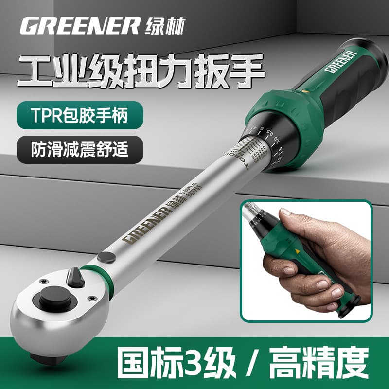 Greenlee Motorcycle Torque Wrench Spark Plug Special High Precision Kilogram Wrench Adjustable Torque Tool Set