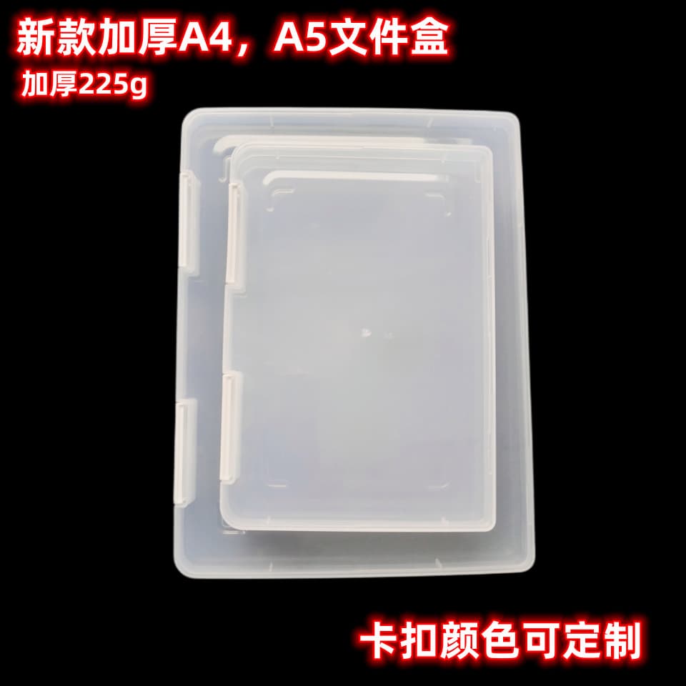 Simple Desktop Data A4 File Box, A5 Paper Storage Box, Transparent Plastic Bill Organizer, Office and Student Supplies