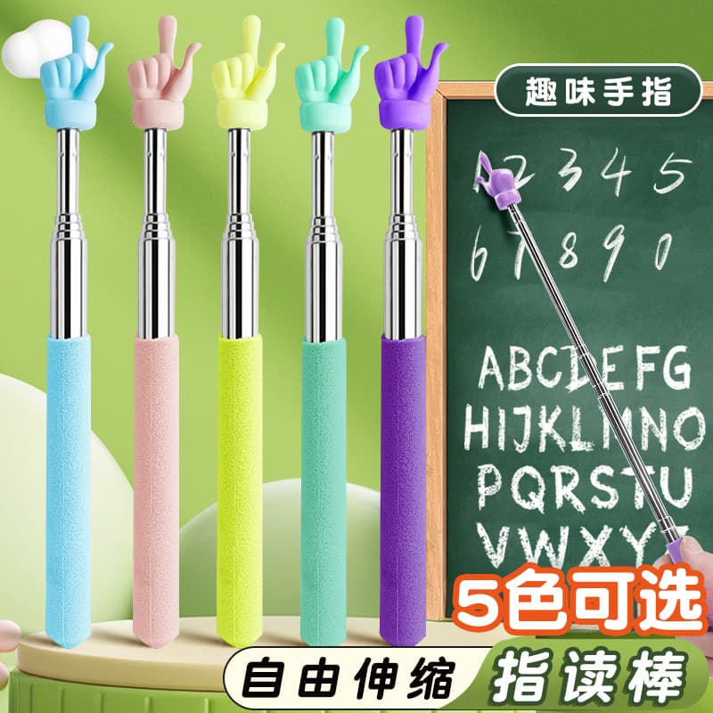 Retractable Teaching Pointer Stick for Children Reading Learning Finger Pointer Teaching Aid Early Education