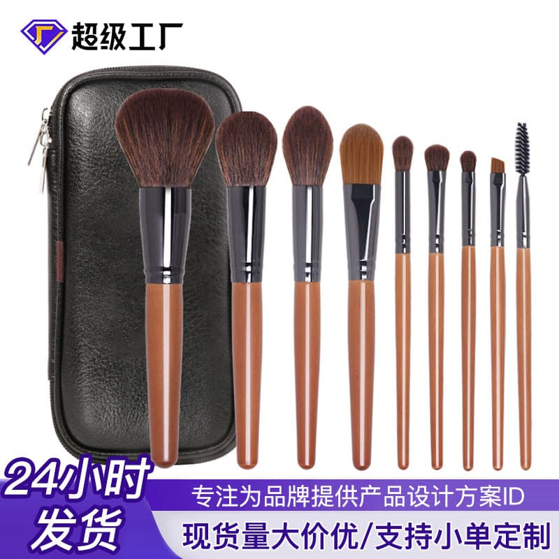 New 9-Piece Wooden Handle Makeup Brushes Set Brown Beauty Tool Kit for Beginners