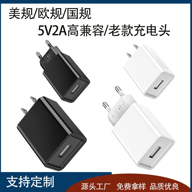 In-Stock 5V 2A Charging Head Power Adapter USB Port Direct Charging Phone Charger