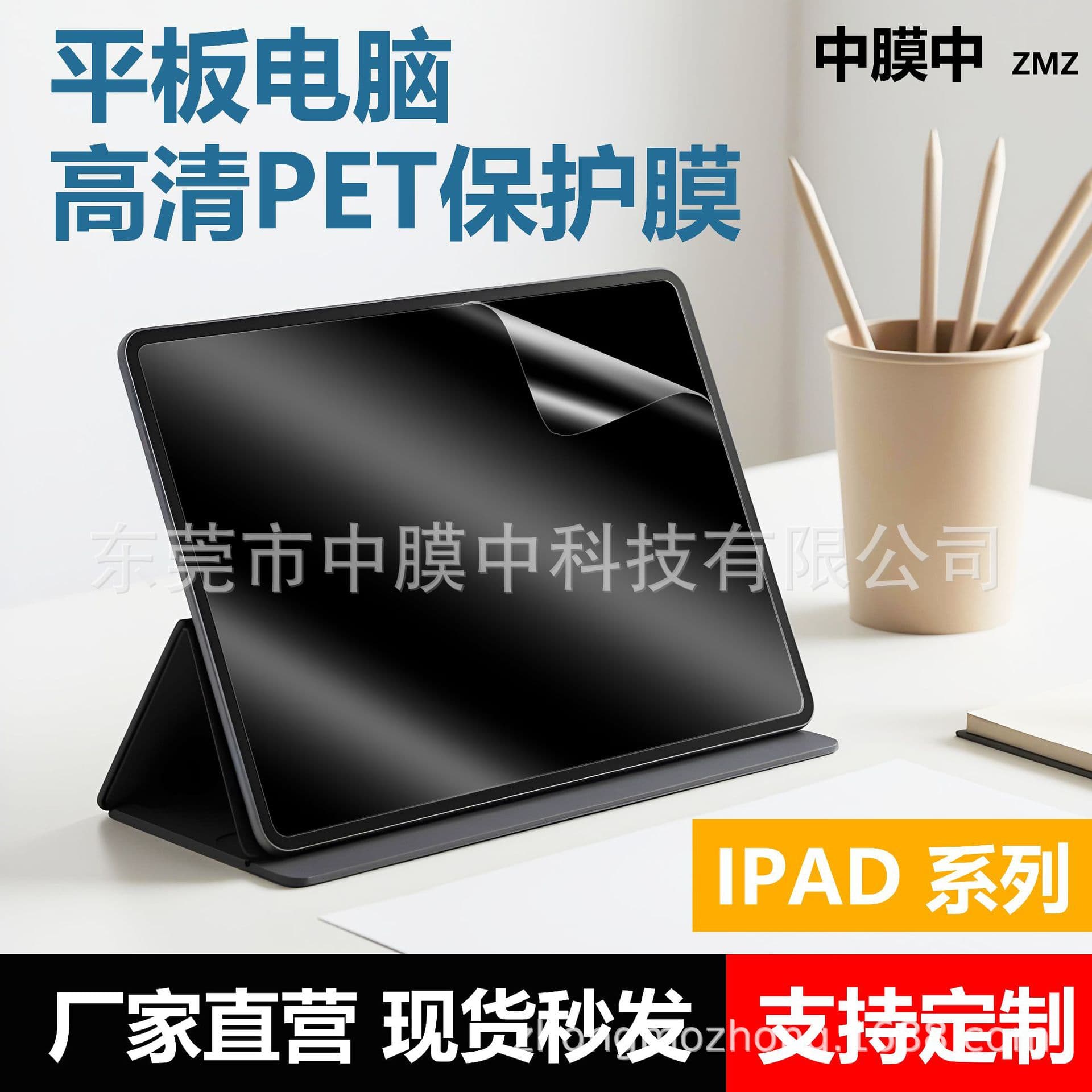 Suitable for ipad film anti-fall HD Air2025 Apple tablet anti-fingerprint matte film computer screen protective film