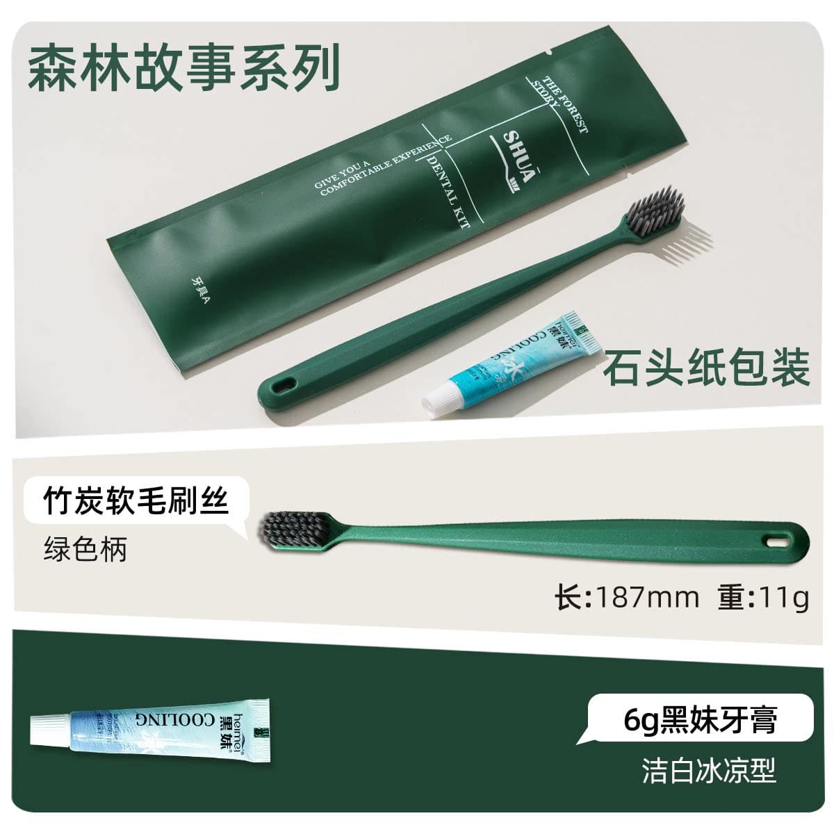 Disposable Toothbrush and Toothpaste Set, Soft Bristle, Travel Toiletry Kit for Hotels, B&Bs, Home Guest Use, Custom LOGO Available