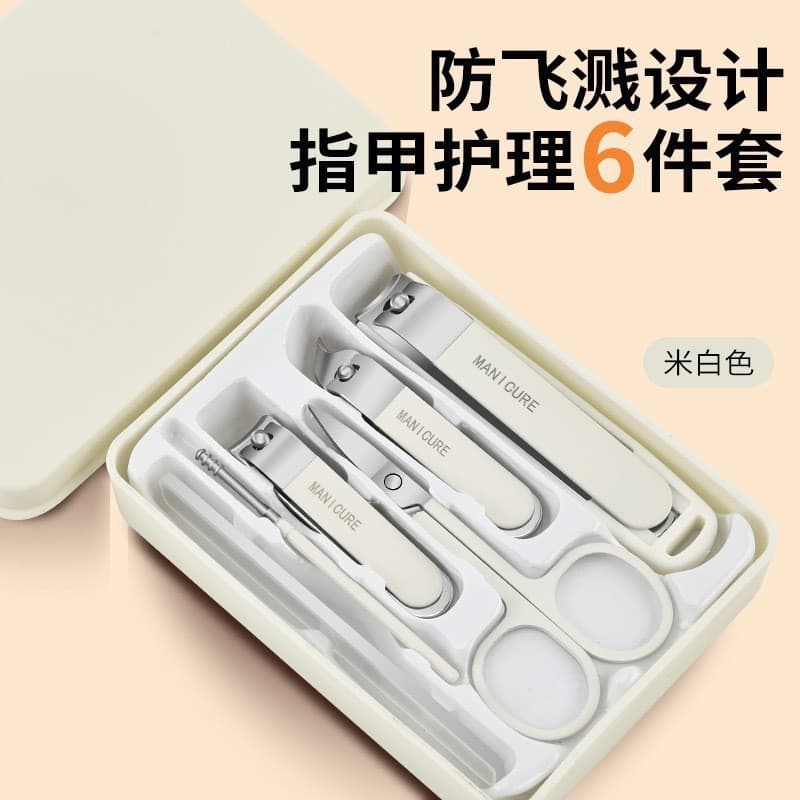 New 4-Piece Nail Clipper Set for Home Use, Anti-Splash Straight and Slant Nail Clippers, Stainless Steel